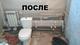 Профессиональный монтаж водоснабжения и канализации