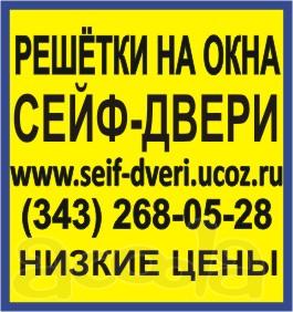 Сейф-двери, сейф-дверь, сейф двери, сейф дверь
