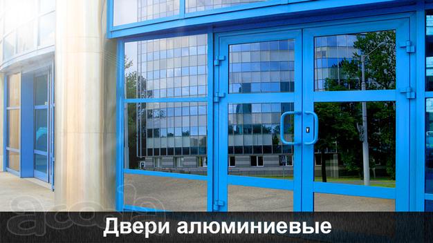 Производство алюминиевых конструкций "ПК Паллада"