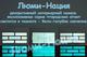 Светящийся декоративный искусственный камень люми-нация lumi-nation ru.