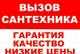 Услуги сантехника Нижний тагил