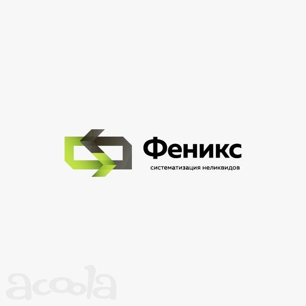 Куплю неликвиды ЛКМ